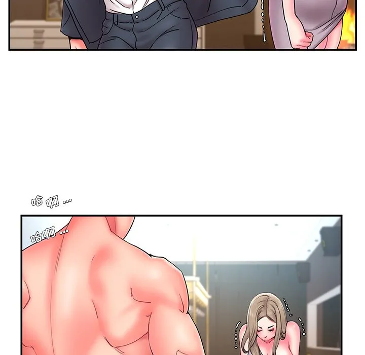 男孩没人爱 - 第11章 - page 13