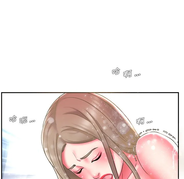 男孩没人爱 - 第11章 - page 25