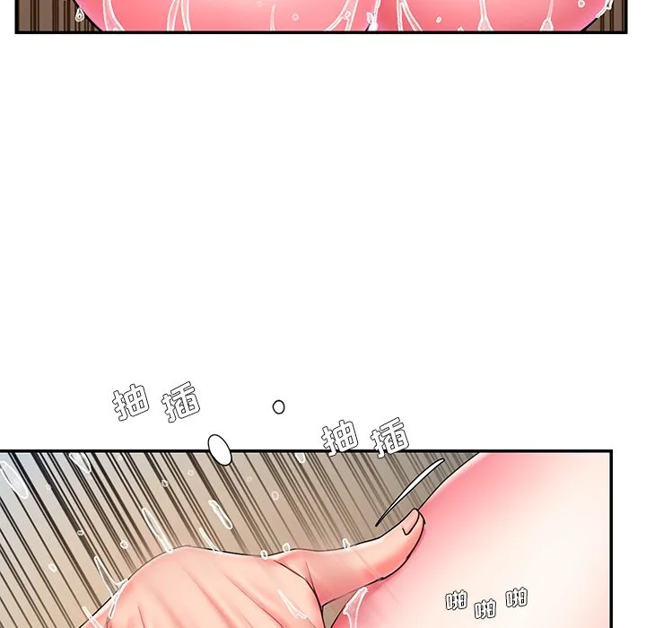 男孩没人爱 - 第11章 - page 33