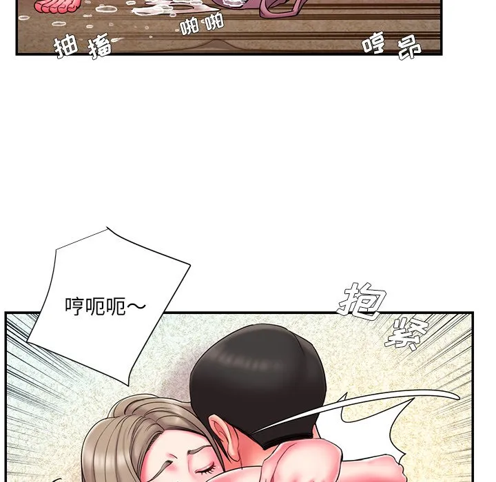 男孩没人爱 - 第11章 - page 37