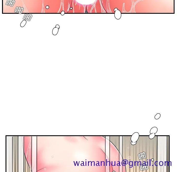 男孩没人爱 - 第11章 - page 61