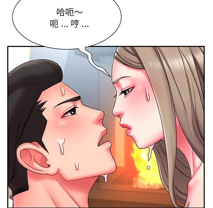 男孩没人爱 - 第11章 - page 63