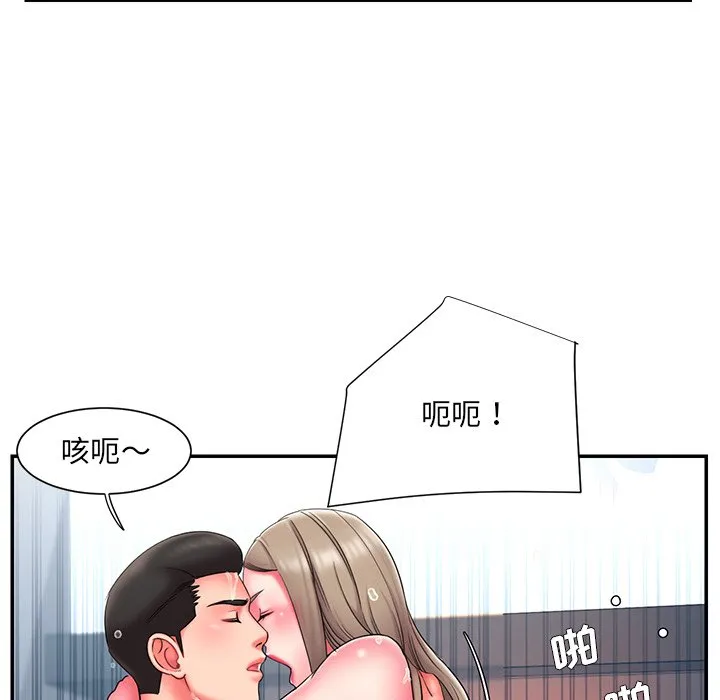 男孩没人爱 - 第11章 - page 64
