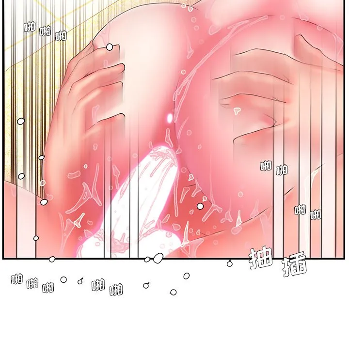 男孩没人爱 - 第11章 - page 69