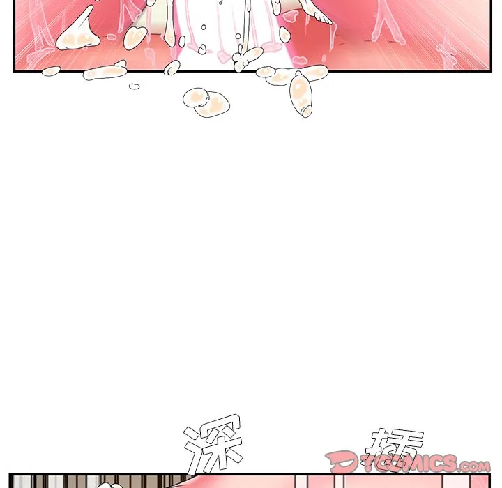 男孩没人爱 - 第11章 - page 74