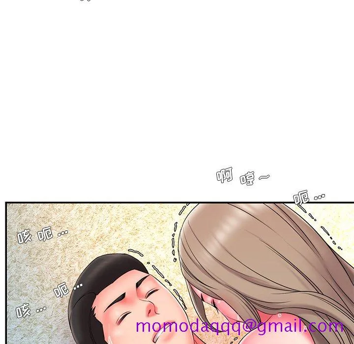 男孩没人爱 - 第11章 - page 76