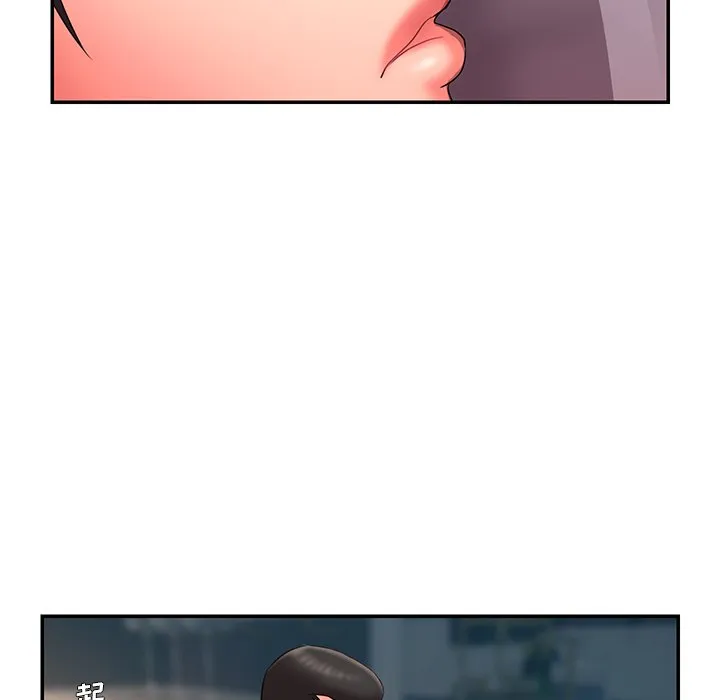 男孩没人爱 - 第11章 - page 84