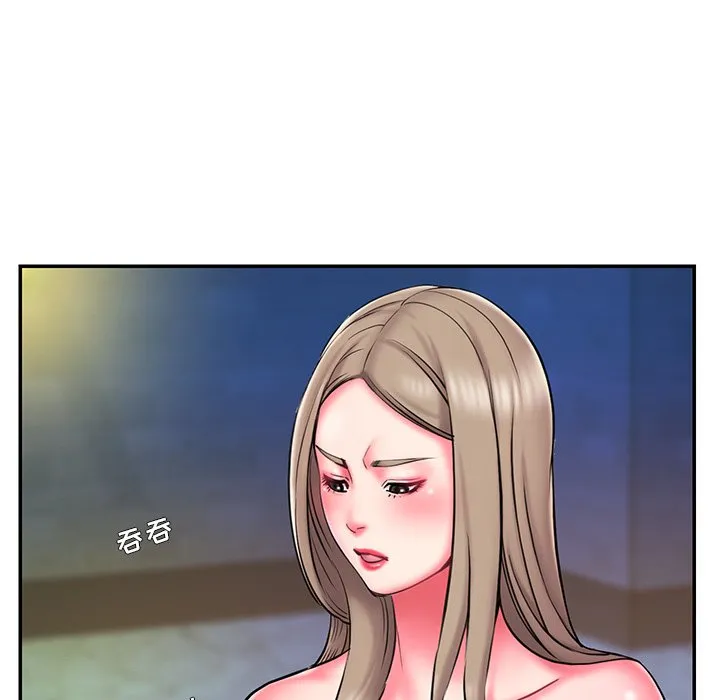 男孩没人爱 - 第11章 - page 93