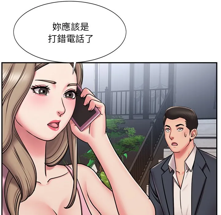 男孩没人爱 - 第51章 - page 10