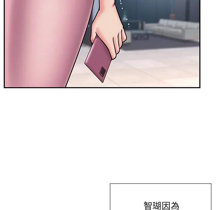 男孩没人爱 - 第51章 - page 22