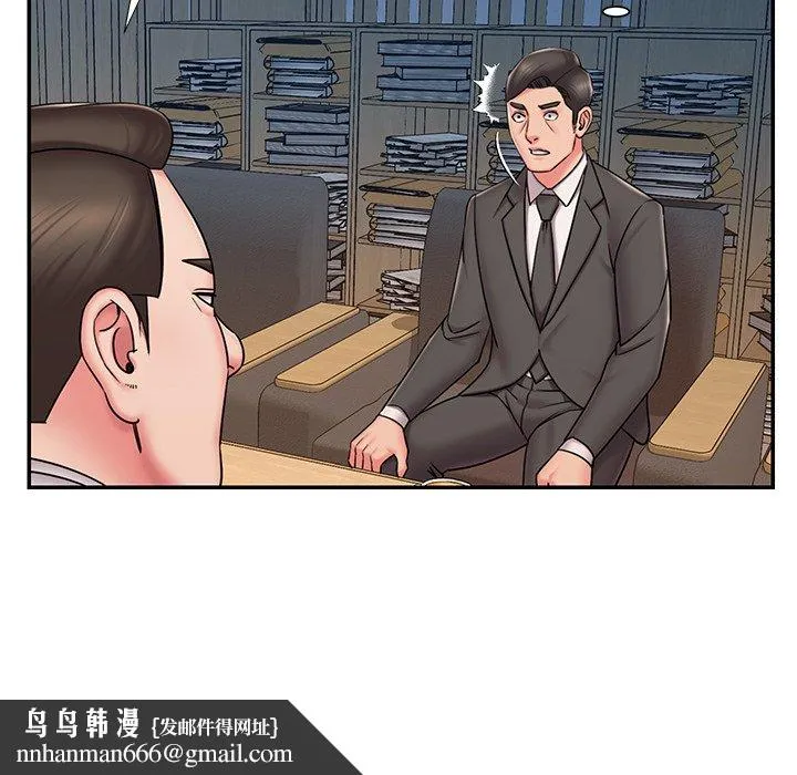 男孩没人爱 - 第51章 - page 53