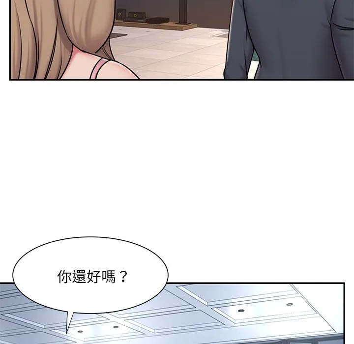 男孩没人爱 - 第51章 - page 78