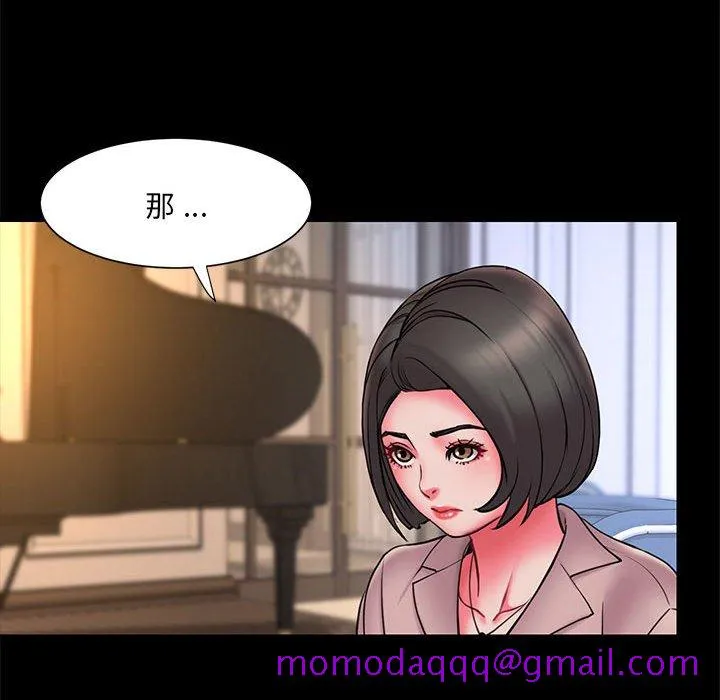 男孩没人爱 - 第16章 - page 16