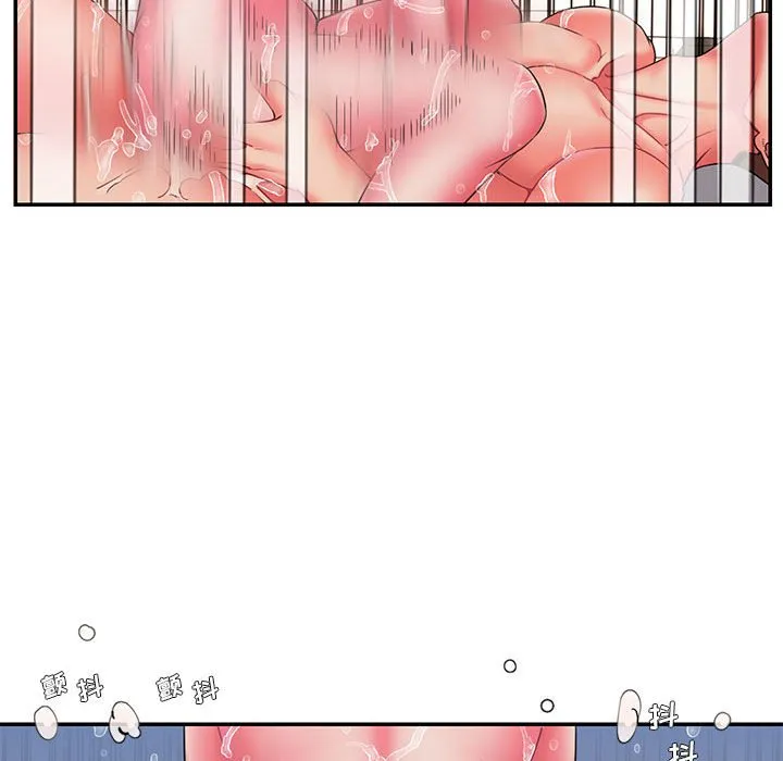 男孩没人爱 - 第16章 - page 54