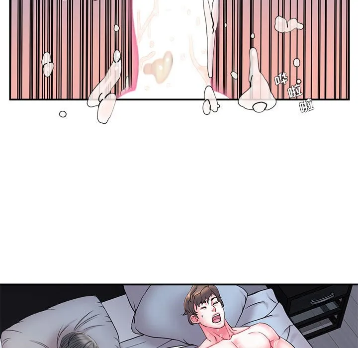 男孩没人爱 - 第16章 - page 57