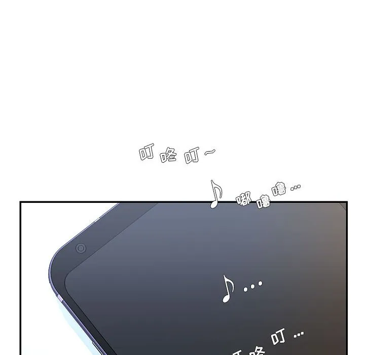 男孩没人爱 - 第16章 - page 93