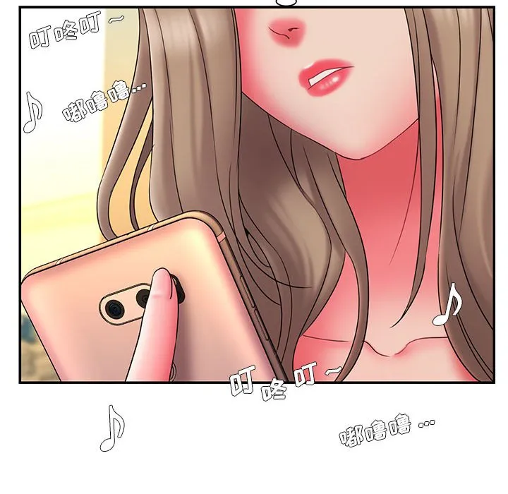 男孩没人爱 - 第16章 - page 95