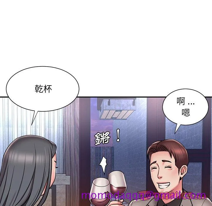 男孩没人爱 - 第45章 - page 6