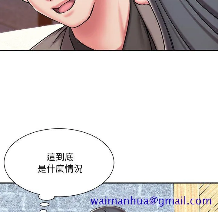 男孩没人爱 - 第45章 - page 21