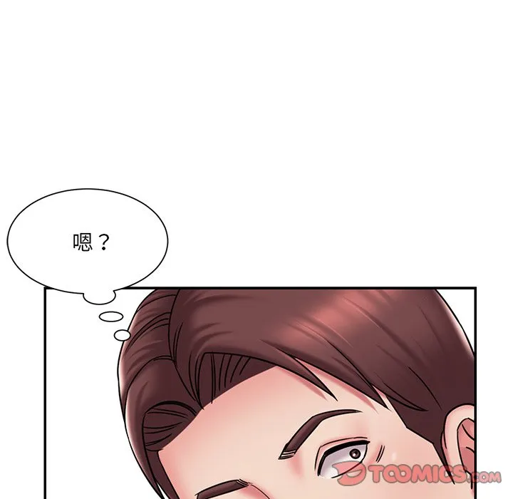 男孩没人爱 - 第45章 - page 30