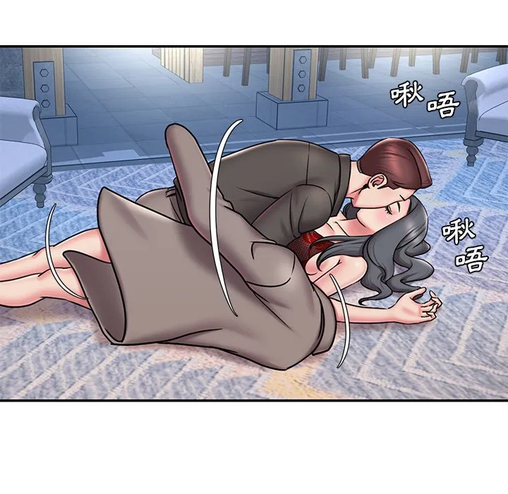 男孩没人爱 - 第45章 - page 39
