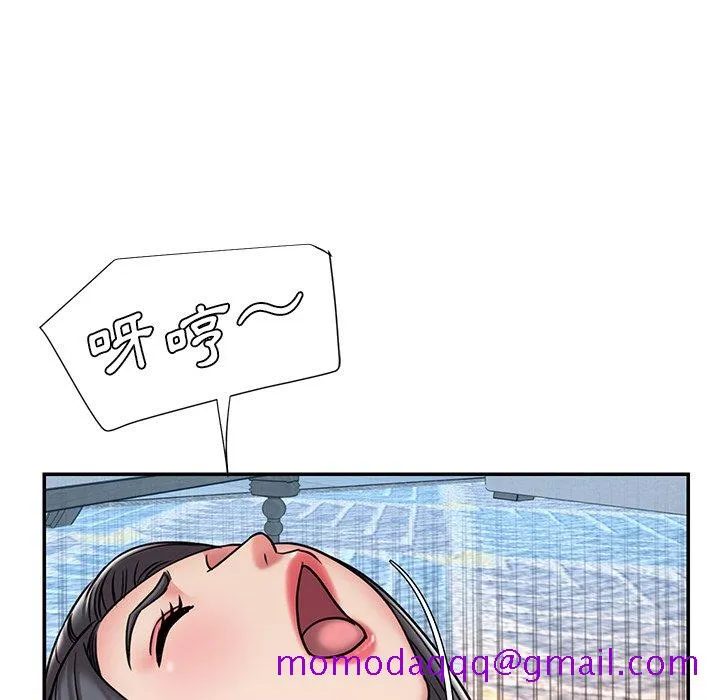 男孩没人爱 - 第45章 - page 56