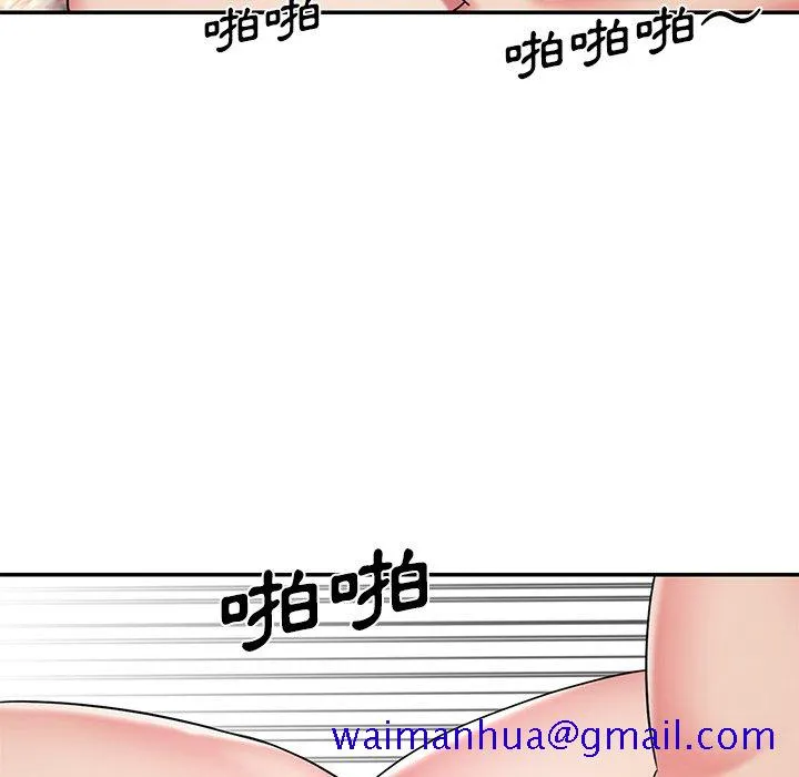 男孩没人爱 - 第45章 - page 61