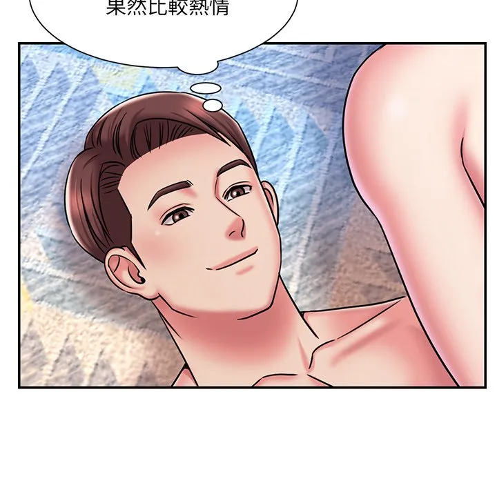男孩没人爱 - 第45章 - page 69