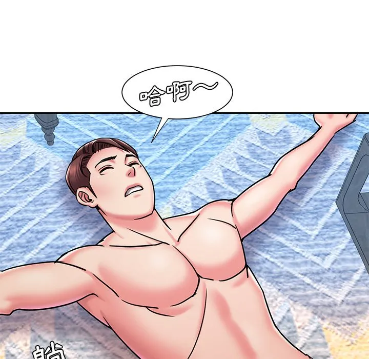 男孩没人爱 - 第45章 - page 93