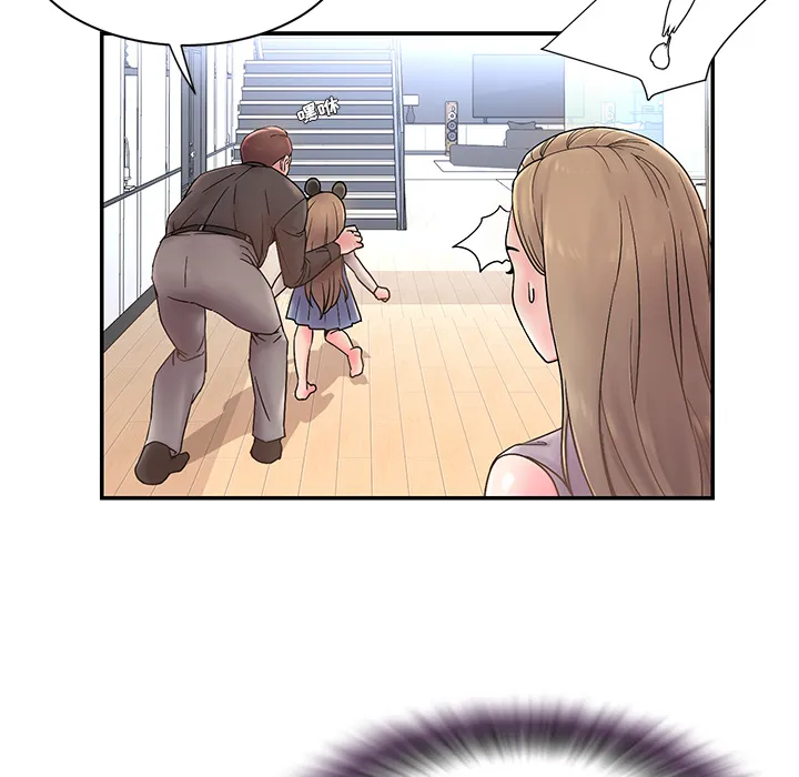 男孩没人爱 - 第1章 - page 30