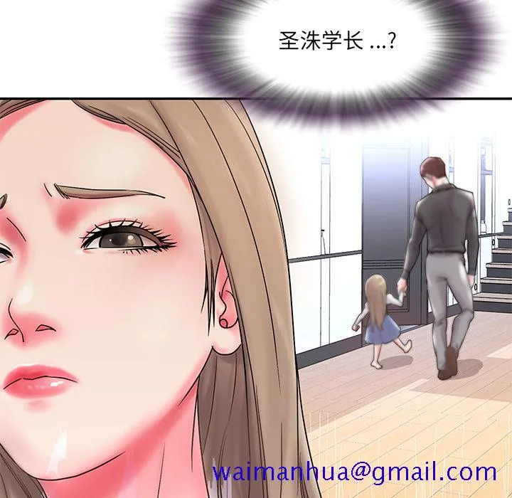 男孩没人爱 - 第1章 - page 31