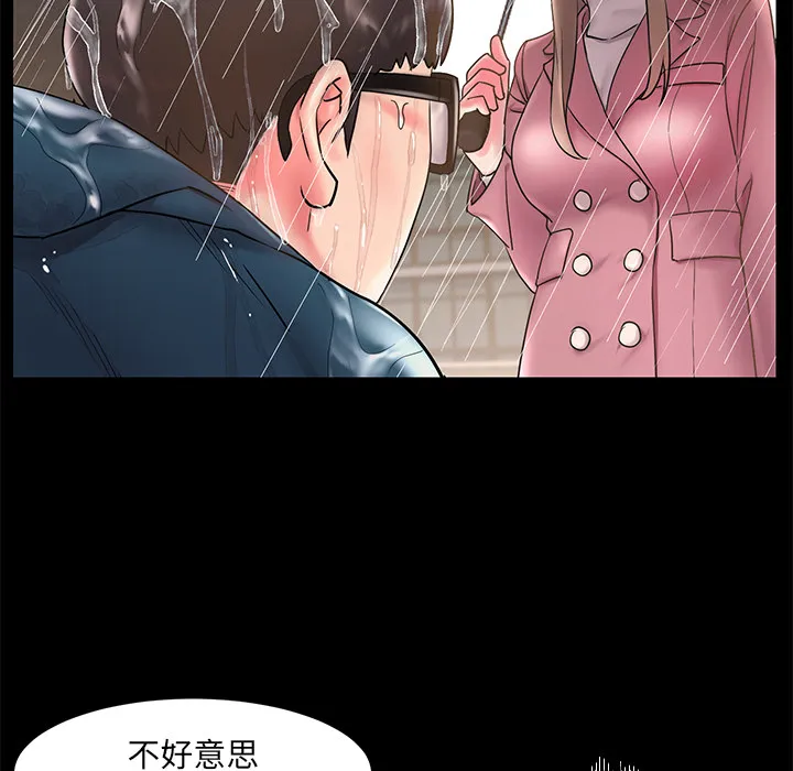 男孩没人爱 - 第1章 - page 39