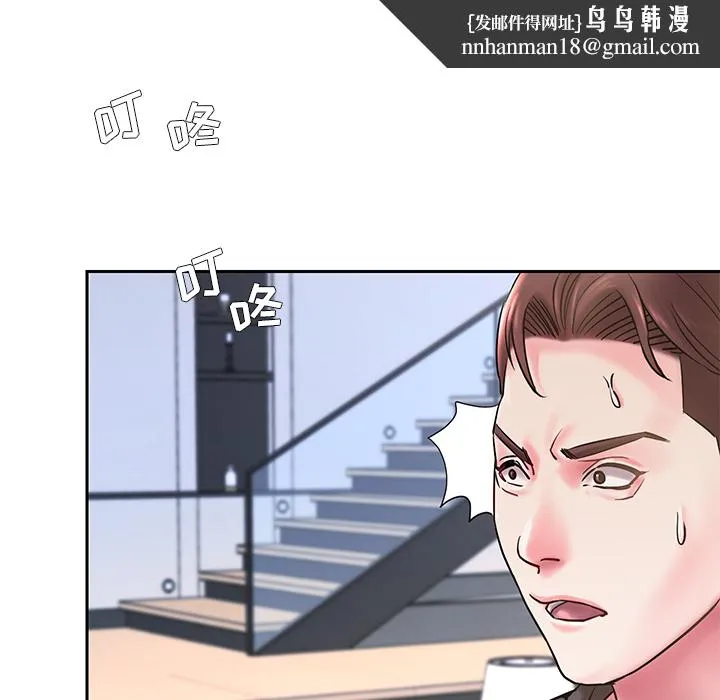 男孩没人爱 - 第1章 - page 54