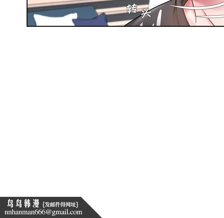 男孩没人爱 - 第1章 - page 55
