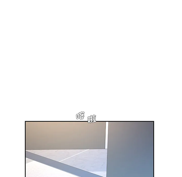 男孩没人爱 - 第1章 - page 57