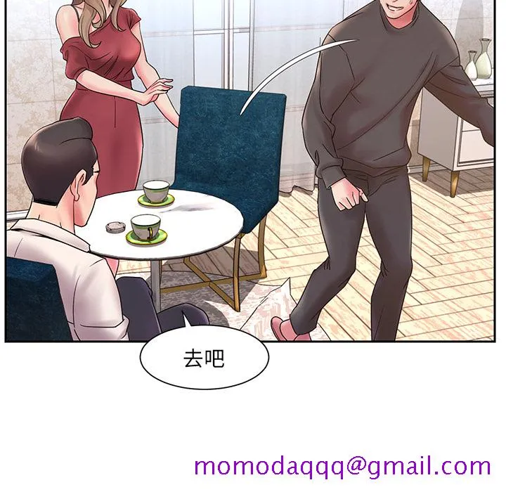 男孩没人爱 - 第1章 - page 96