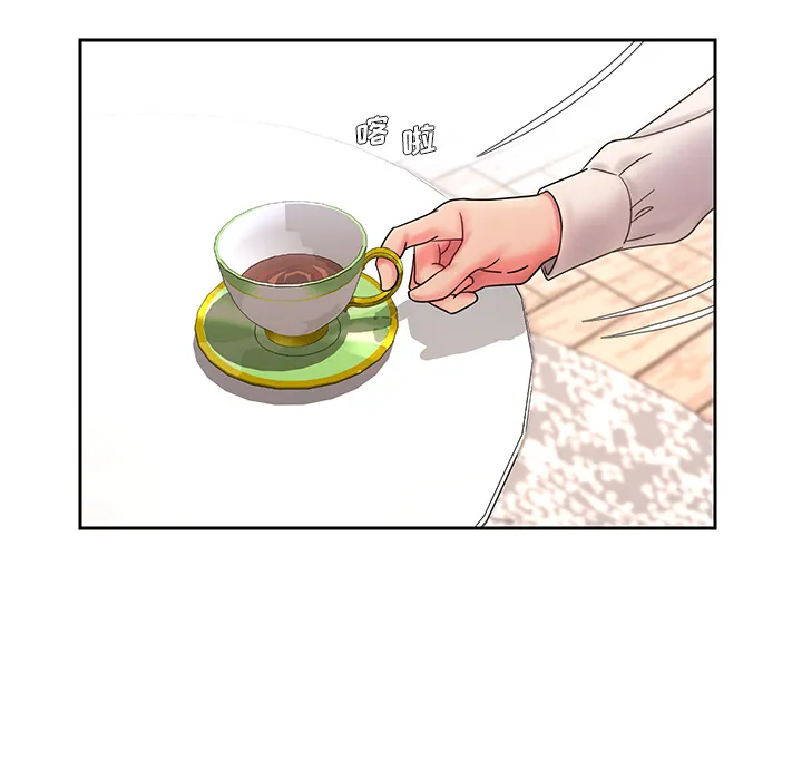 男孩没人爱 - 第1章 - page 99