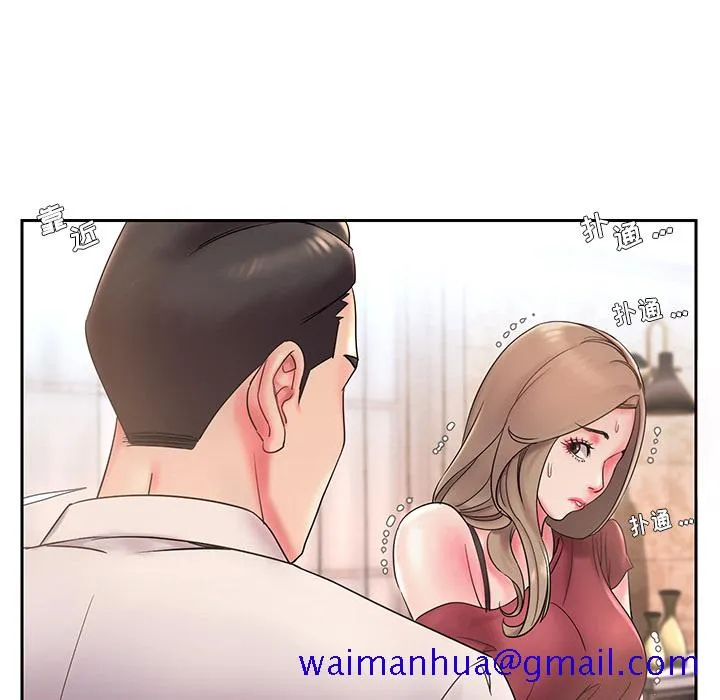 男孩没人爱 - 第1章 - page 101
