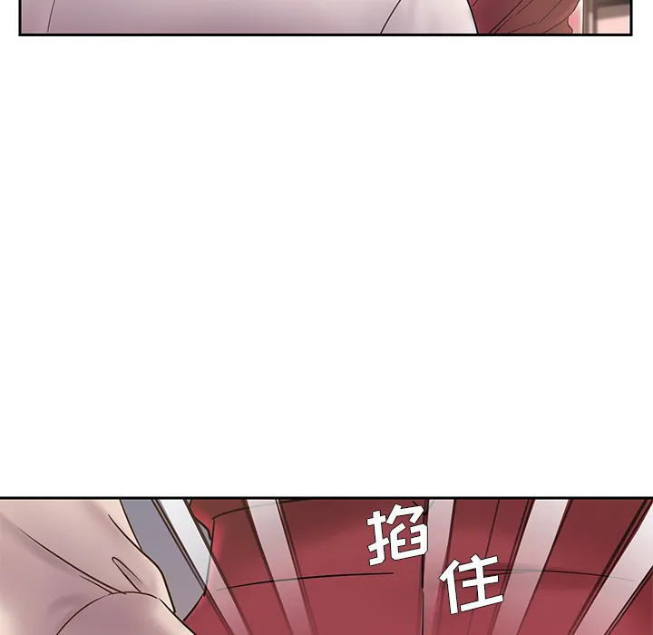 男孩没人爱 - 第1章 - page 102