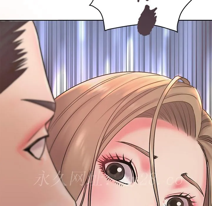 男孩没人爱 - 第1章 - page 105