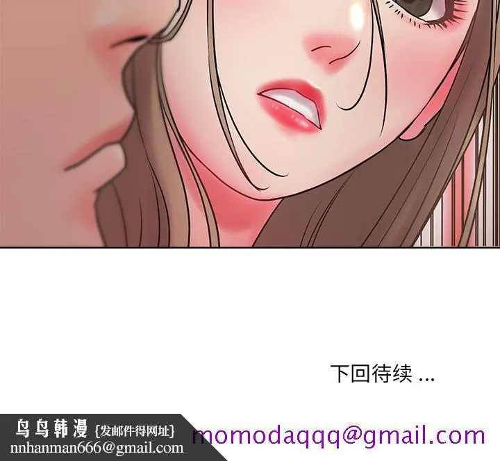 男孩没人爱 - 第1章 - page 106