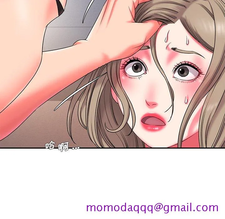 男孩没人爱 - 第9章 - page 6