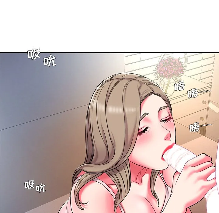 男孩没人爱 - 第9章 - page 14