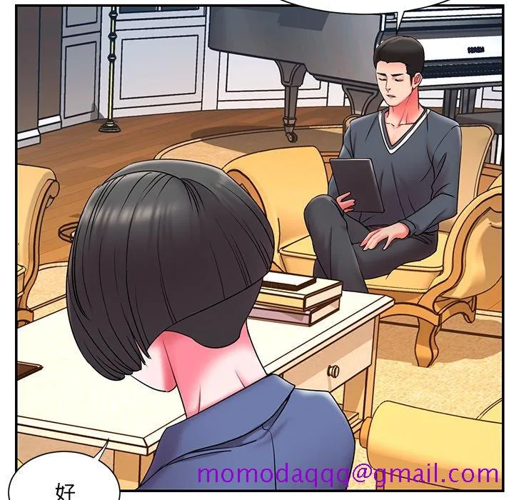 男孩没人爱 - 第9章 - page 96