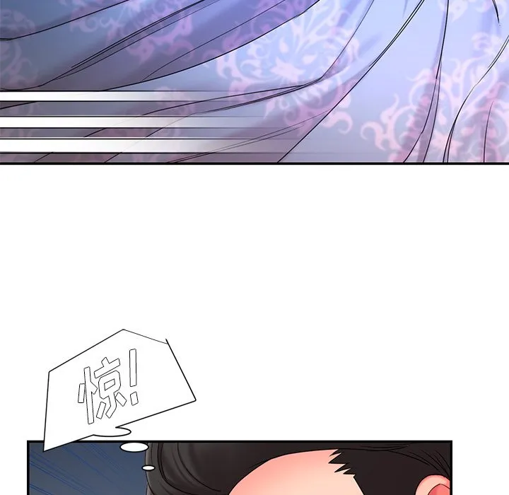 男孩没人爱 - 第9章 - page 103