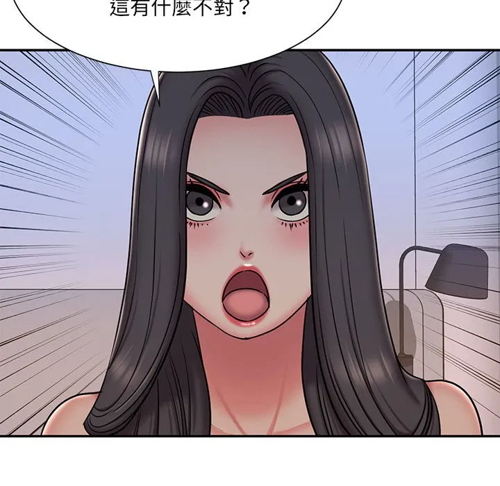 男孩没人爱 - 第41章 - page 18
