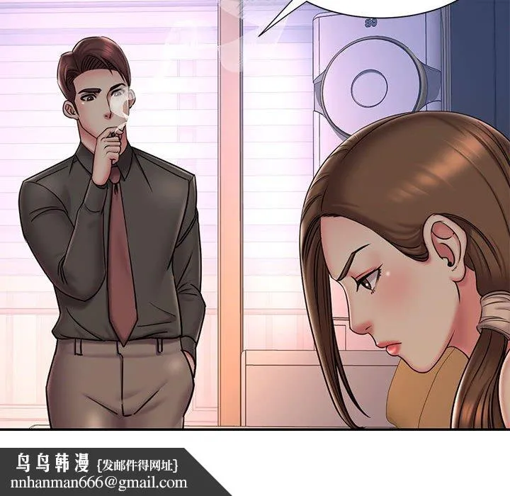 男孩没人爱 - 第41章 - page 51