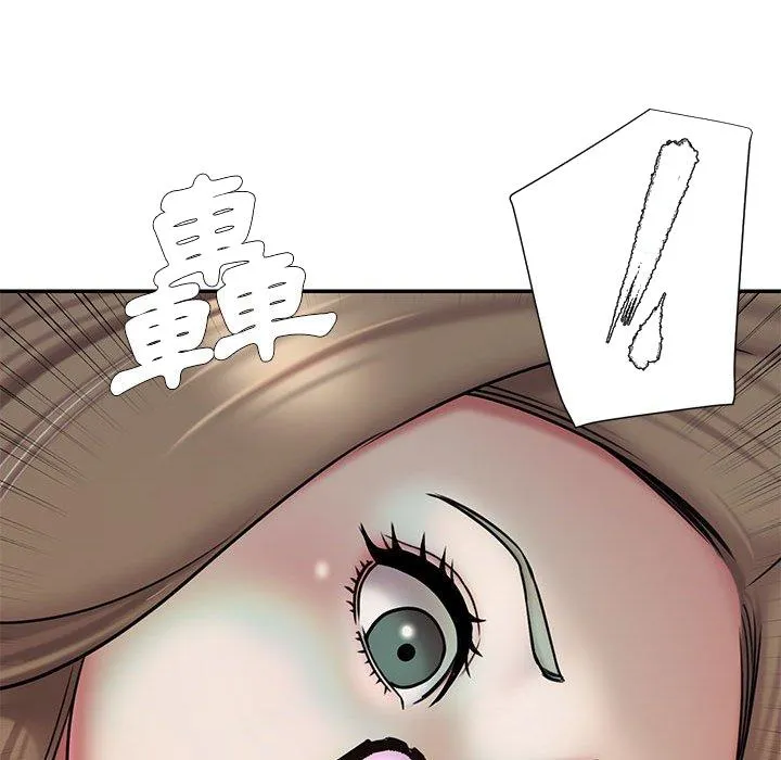 男孩没人爱 - 第41章 - page 98