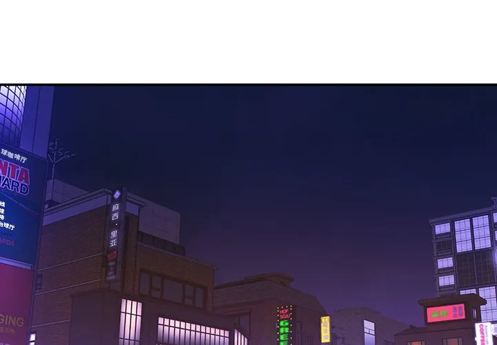 男孩没人爱 - 第13章 - page 3