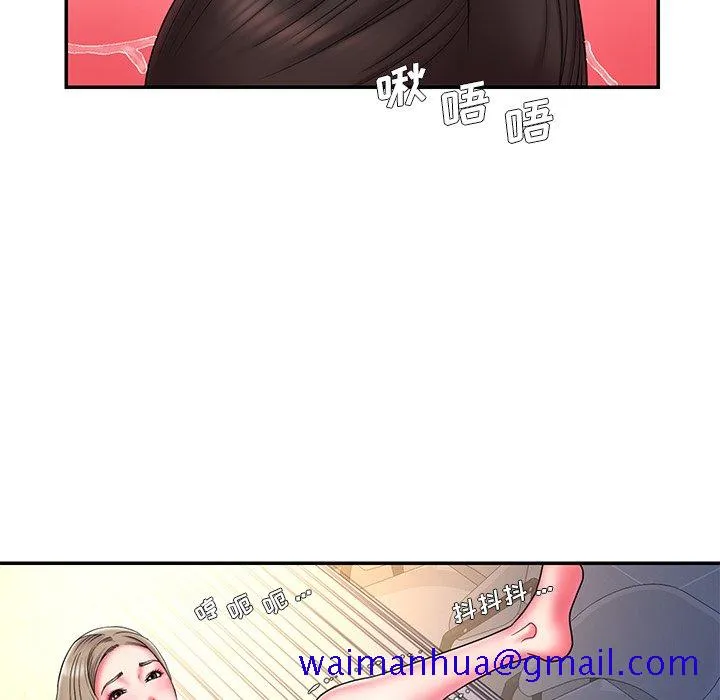 男孩没人爱 - 第13章 - page 11